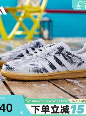 adidas阿迪达斯三叶草T头鞋夏女SAMBA OG银色经典德训鞋JR0035
