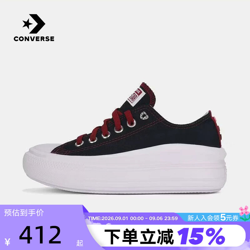 Converse匡威女鞋All Star Move云朵厚底鞋低帮休闲帆布鞋A24312C图片
