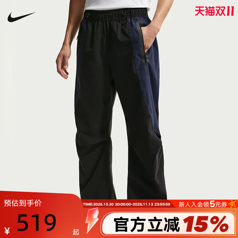 NIKE耐克男裤DRI-FIT速干梭织长裤春季宽松黑色运动裤 IU7503-010