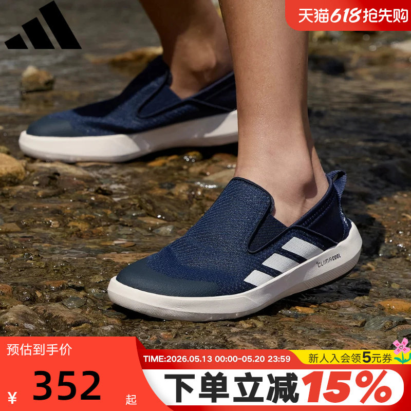 adidas阿迪达斯男鞋一脚蹬懒人鞋透气户外运动溯溪鞋涉水鞋JI