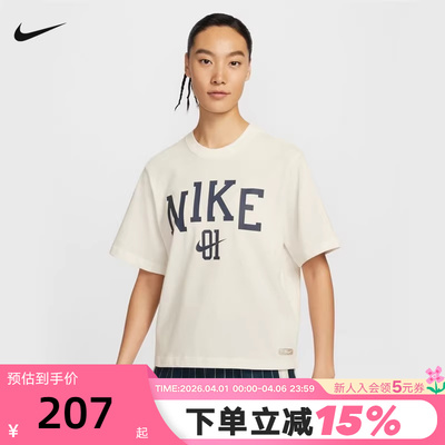 Nike耐克女T恤夏季新款运动休闲篮球耐高印花圆领短袖IB9971-133