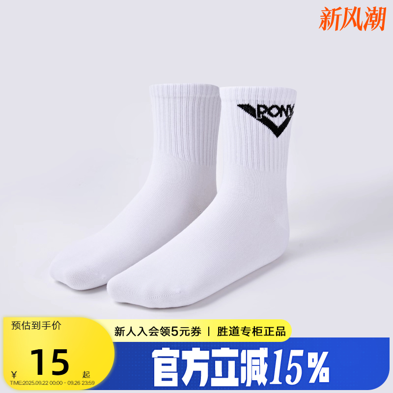 PONY袜子男士休闲袜跑步