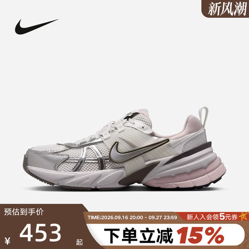 nike耐克女鞋春秋季新款V2K RUN复古老爹鞋网面跑步鞋FD0736-010
