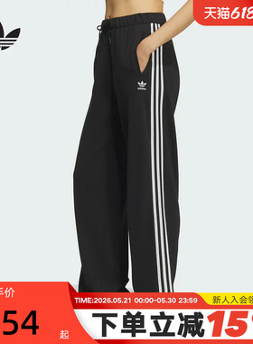 adidas阿迪达斯三叶草三条纹修身运动裤秋冬女针织长裤 KS5960