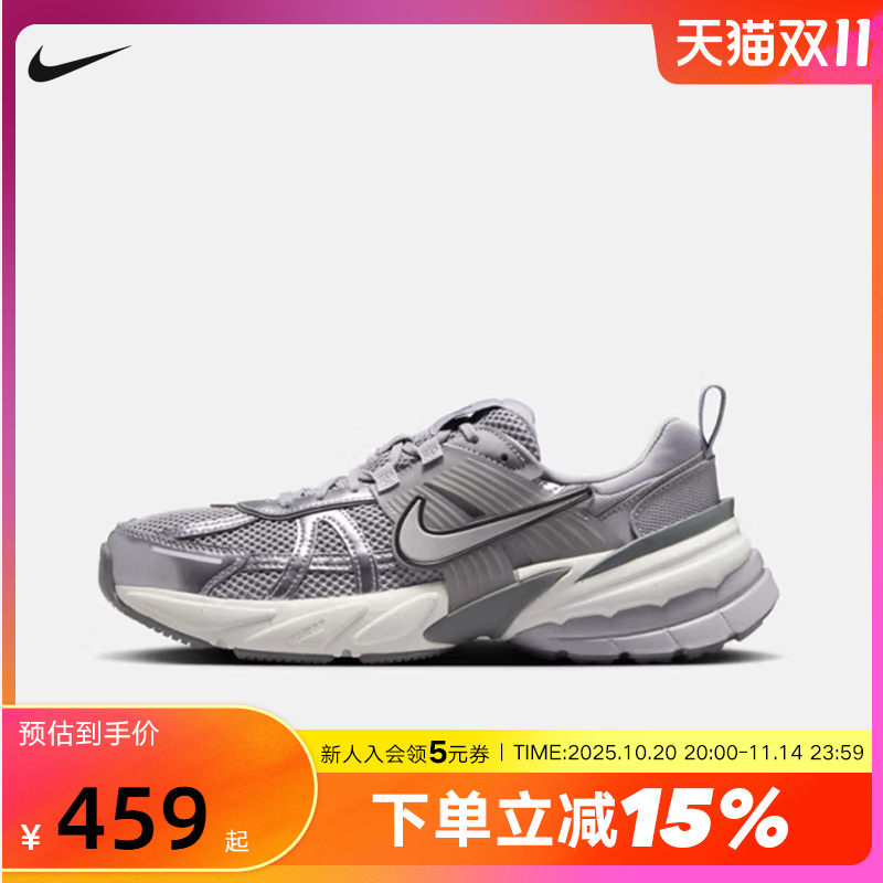 Nike耐克女鞋V2K RUN休闲运动鞋复古老爹鞋网面跑步鞋FD0736-008