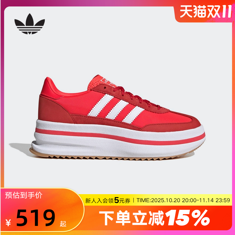 adidas阿迪达斯三叶草T头鞋2025秋女SL72堆叠设计厚底板鞋JR0915