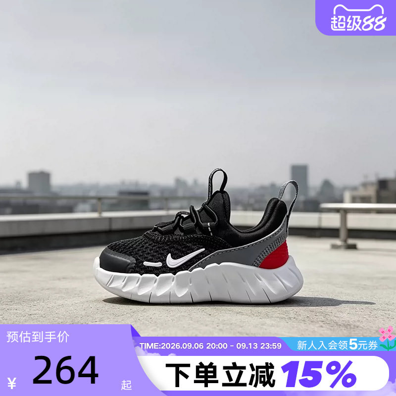 NIKE耐克男女婴童鞋夏季FREE RIDE网面轻便透气运动鞋IQ5810-008图片