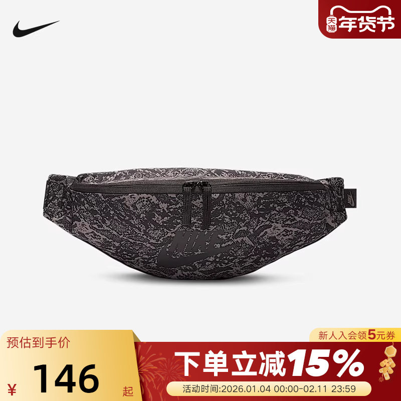 Nike耐克男女包HERITAGE斜挎包春新款收纳拉链口袋迷彩H