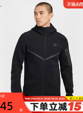 NIKE耐克连帽外套男装春秋新款运动服黑色跑步针织夹克HV0950-010