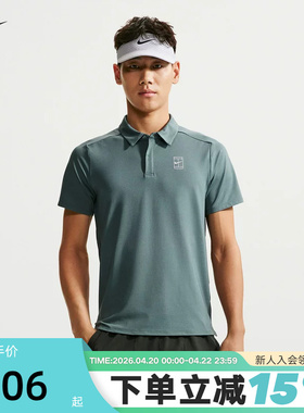 nike耐克男T恤夏新款速干透气网球运动短袖翻领POLO衫FZ6908-832
