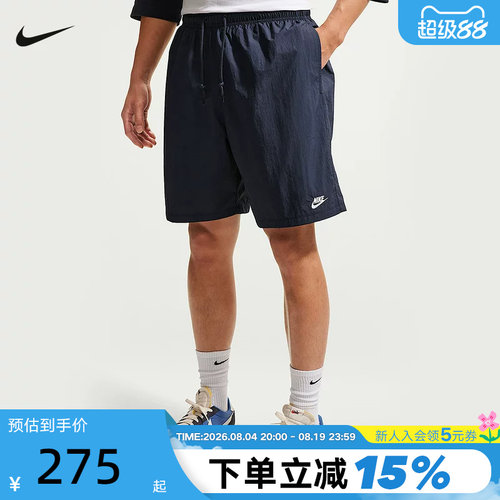 NIKE耐克男子梭织短裤2026夏新款宽松透气运动裤五分裤IF0845-451