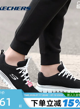 Skechers斯凯奇女鞋软底健步鞋