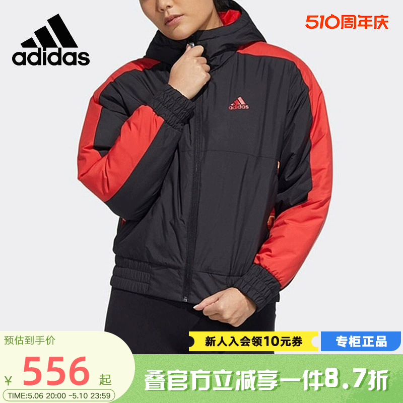 Adidas阿迪达斯外套女装