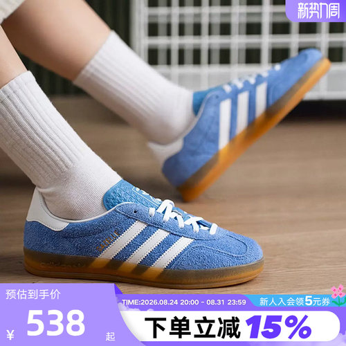 adidas阿迪达斯三叶草T头鞋26春女GAZELLE INDOOR德训板鞋KH6038