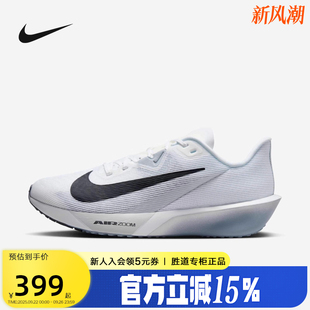 FLY RIVAL 秋ZOOM 102 公路競(jìng)速跑步鞋 FV6040 4運(yùn)動(dòng)鞋 Nike耐克男鞋