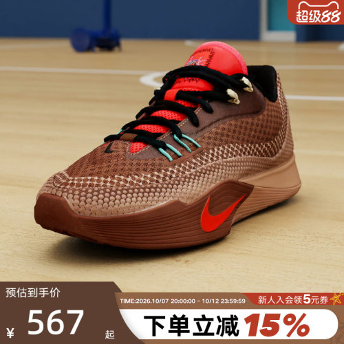 NIKE耐克男鞋冬新款S.T. FLARE棕色气焰实战运动篮球鞋IM6680-262