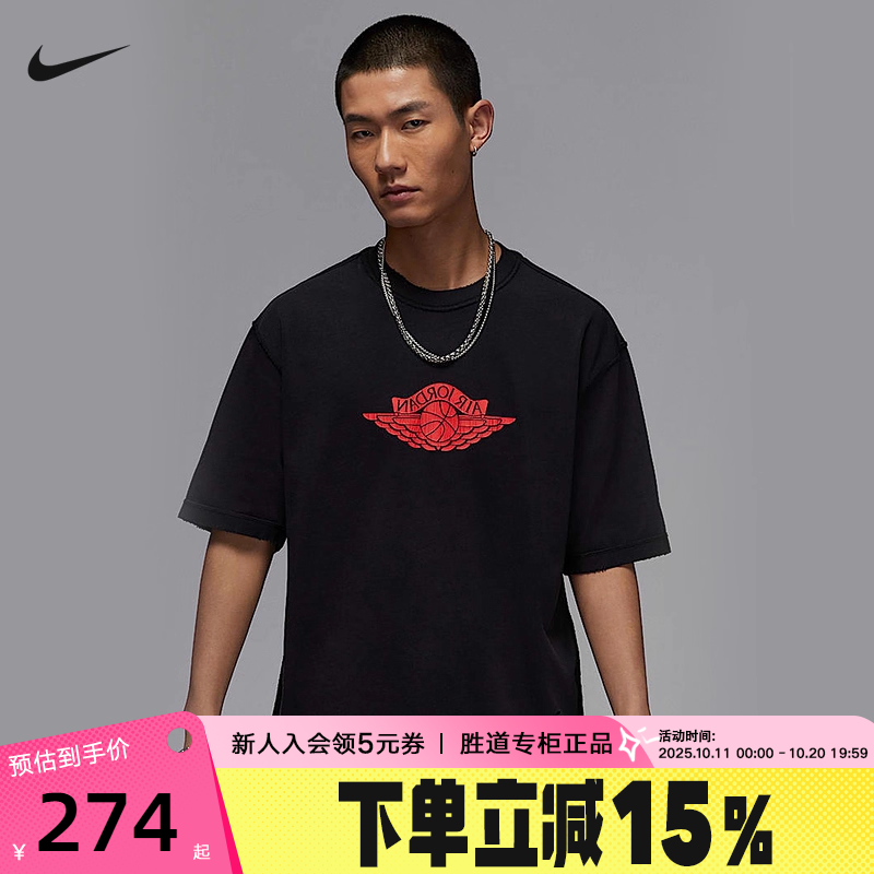 nike耐克AJ短袖男夏新款JORDAN飞翼篮球印花宽松棉T恤IB3131-010