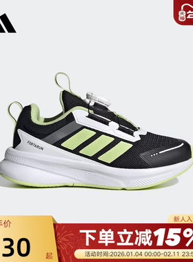 adidas阿迪达斯秋男小童FORTARUN 4.0 HABU按钮运动鞋 KJ6281