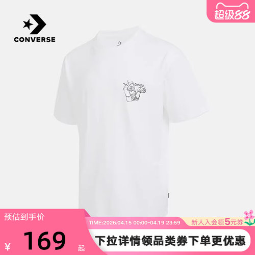 Converse匡威秋男圆领休闲短袖百搭运动T恤上衣 MCJ646-001