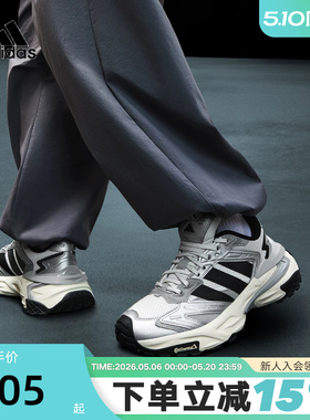 adidas阿迪达斯「机甲风暴」XLG STORM老爹鞋秋男女运动鞋JS0059