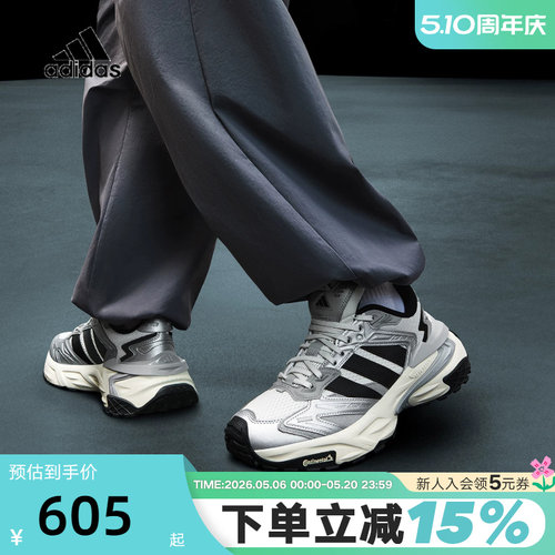 adidas阿迪达斯「机甲风暴」XLG STORM老爹鞋秋男女运动鞋JS0059