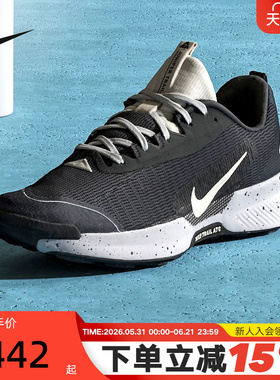 Nike耐克男鞋JUNIPER TRAIL 3户外徒步登山越野跑步鞋FQ0904-003