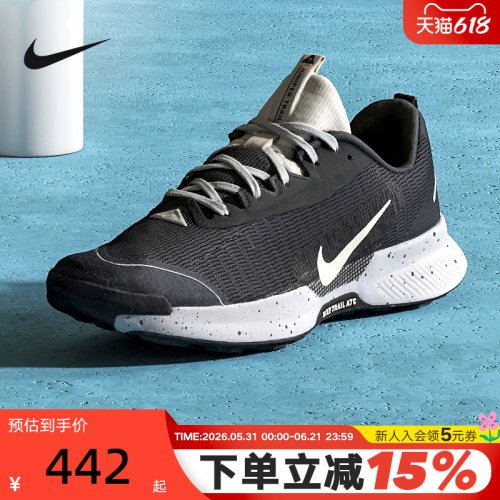 Nike耐克男鞋JUNIPER TRAIL 3户外徒步登山越野跑步鞋FQ0904-003