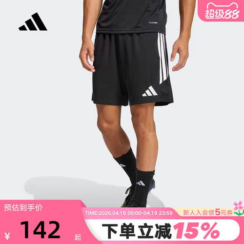 adidas阿迪达斯Tiro 26 League训练五分裤夏男速干足球短裤JY9719