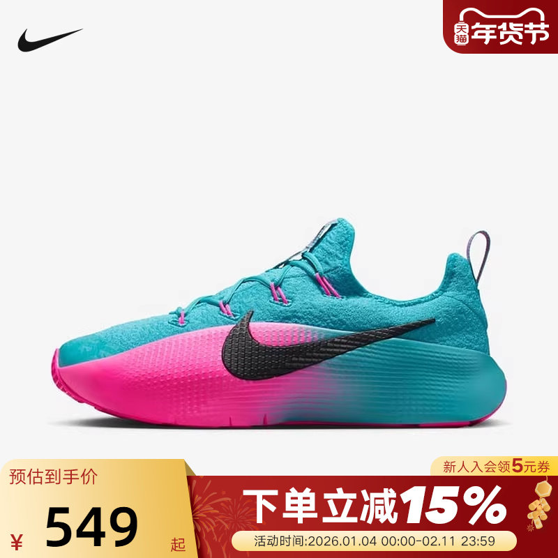 Nike耐克男鞋LEBRON TR 1詹姆斯训练鞋篮球休闲运动鞋FJ6151-301