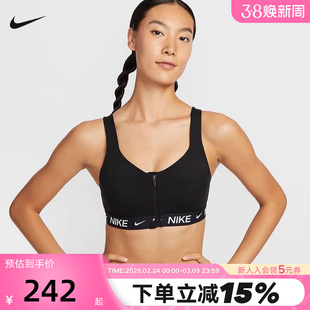 NIKE耐克运动内衣女新款跑步健身训练胸前拉链BRA胸衣HQ2752-010