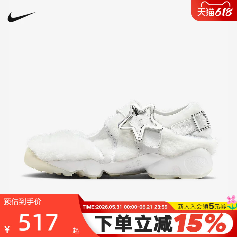 Nike耐克女鞋AIR RIFT分趾忍者鞋毛茸玛丽珍运动休闲鞋IM6693-111
