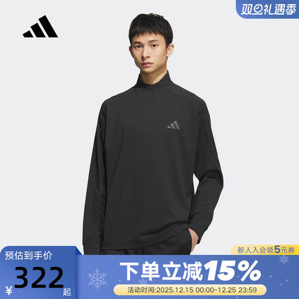 adidas阿迪达斯华夫格休闲套头衫秋冬男拉链半开襟卫衣 KB5210