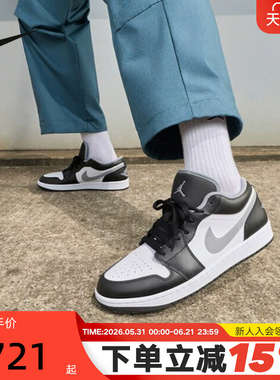 Nike耐克男板鞋AIR JORDAN 1 AJ1影子灰低帮复古篮球鞋553558-040