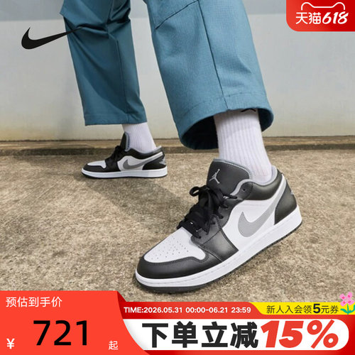 耐克AJ1低帮复古篮球鞋男影子灰
