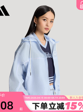 adidas阿迪达斯防风连帽外套2026夏女户外健身梭织夹克 KT3056