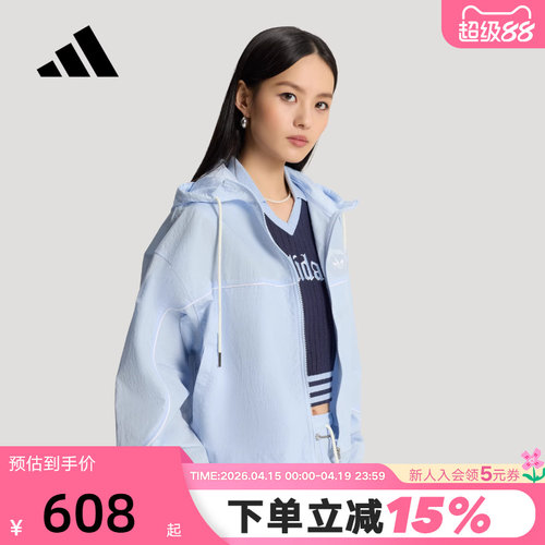 adidas阿迪达斯防风连帽外套2026夏女户外健身梭织夹克 KT3056