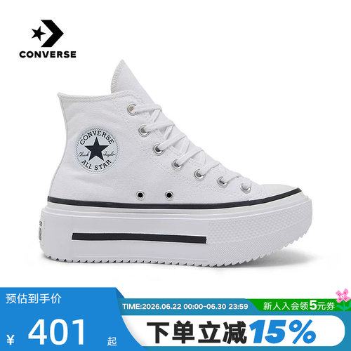 Converse匡威秋季Double Stack男女休闲鞋厚底高帮帆布鞋 A12976C