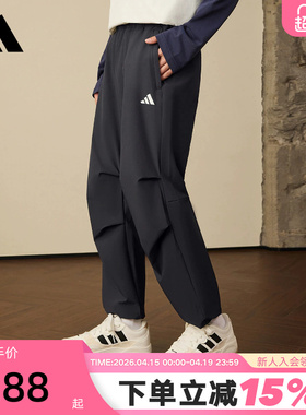 adidas阿迪达斯降落伞运动裤秋男清风面料速干梭织长裤KF2484