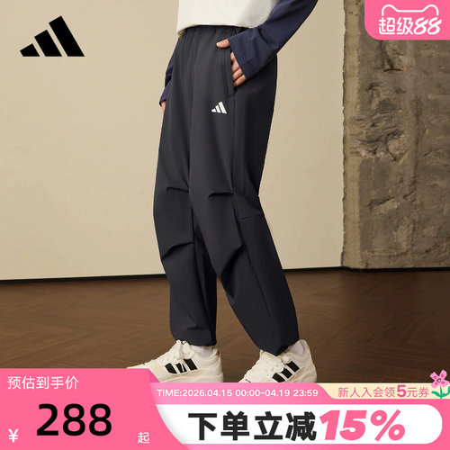 adidas阿迪达斯降落伞运动裤秋男清风面料速干梭织长裤KF2484
