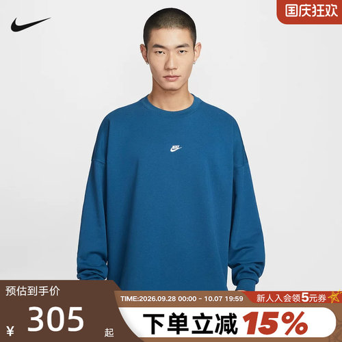 Nike耐克男子卫衣26春新款训练运动休闲宽松针织套头衫IF0748-476