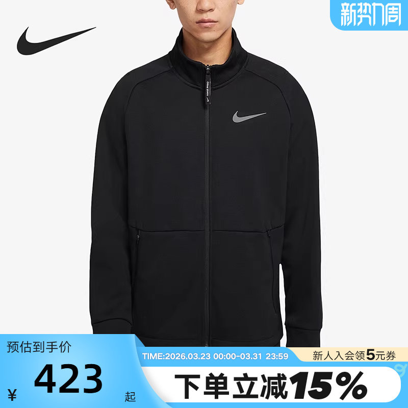 Nike耐克夹克男秋冬新款加绒保暖黑色立领跑步运动外套DM594