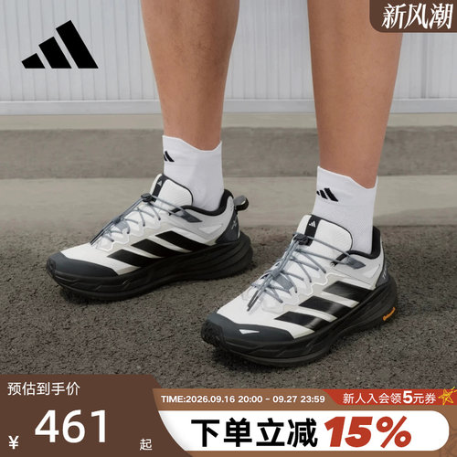 【大码】adidas阿迪达斯FREEHIKER LT户外缓震回弹徒步鞋KZ7356