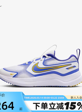 NIKE耐克宇宙一号男女大童 COSMIC RUNNER 专业跑步鞋 HM4402-101