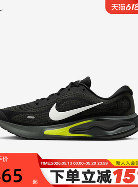 Nike耐克男鞋JOURNEY RUN黑黄色运动鞋缓震轻便跑步鞋FN0228-008