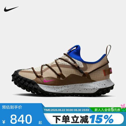【大码】Nike耐克男鞋ACG MOUNTAIN FLY GTX拒水跑步鞋IM6672-262
