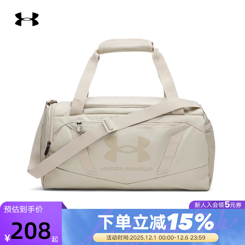 UA安德玛男女同款Undeniable 5.0 旅行健身运动训练包1369221-291