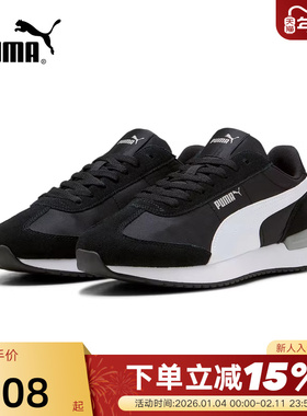Puma彪马休闲鞋男鞋女鞋春季新款R78 Wind MU运动鞋400695-02