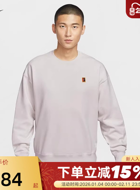 NIKE耐克卫衣男冬新款网球运动上衣宽松针织圆领套头衫IM9361-030