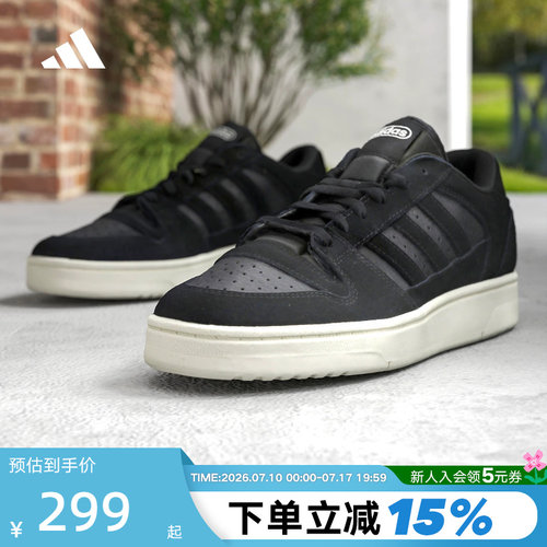adidas阿迪达斯BREAK START篮球风板鞋秋男女运动鞋 JS3388
