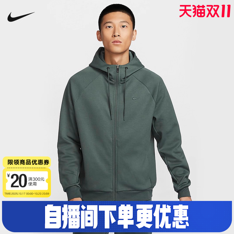 运动外套